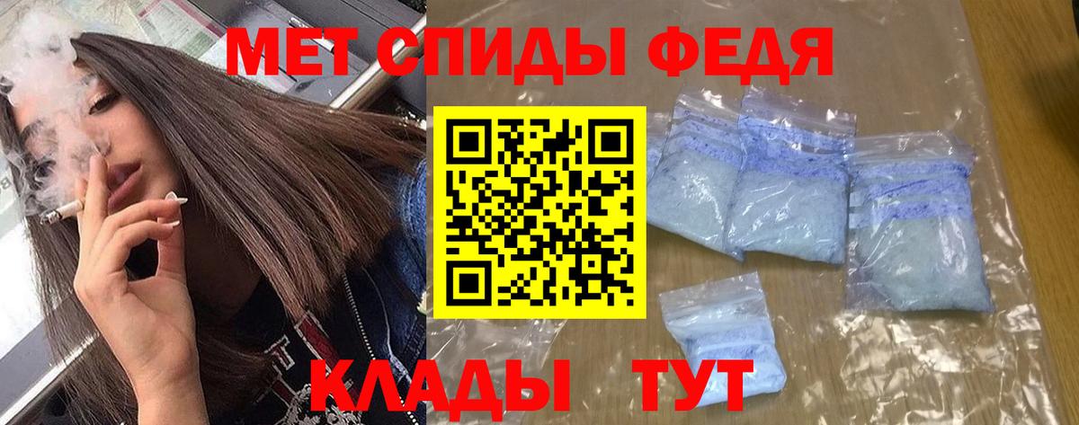 АМФЕТАМИН 97% Анжеро-Судженск