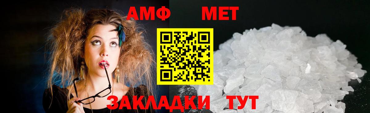 Amphetamine 98%  АМФ  Анжеро-Судженск  Вход с VPN 