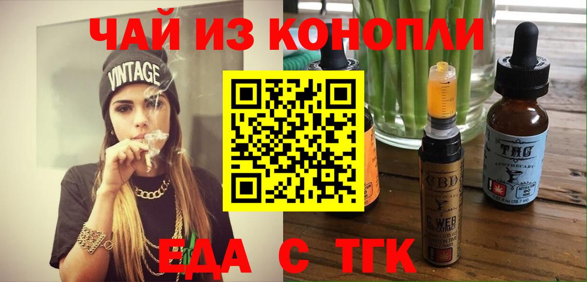 Canna-Cookies марихуана Анжеро-Судженск