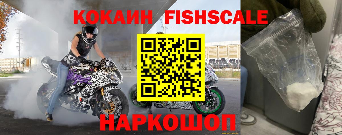 COCAIN 99% Анжеро-Судженск