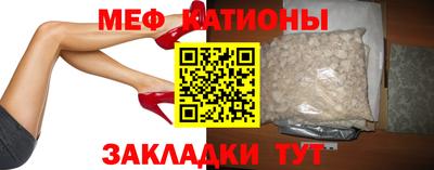 ешки Абинск