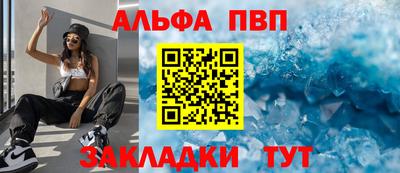 винт Азнакаево
