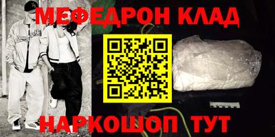 винт Азнакаево