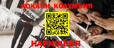 ешки Абинск