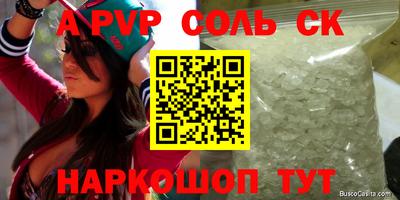 винт Азнакаево