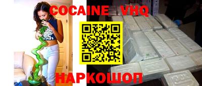 apvp Абакан
