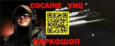 ешки Абинск