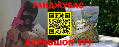 apvp Абакан