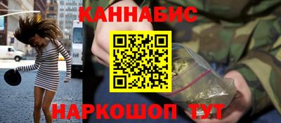 винт Азнакаево