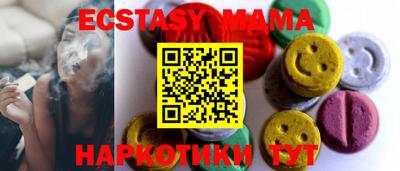 винт Азнакаево