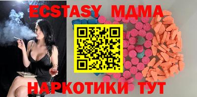 винт Азнакаево