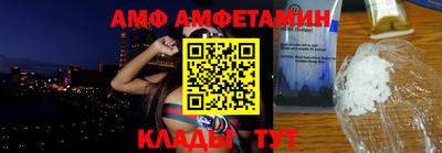 винт Азнакаево
