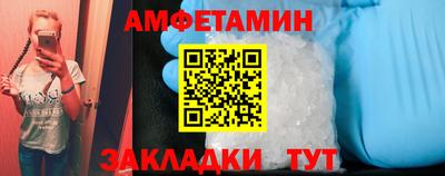 apvp Абакан