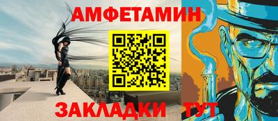 винт Азнакаево