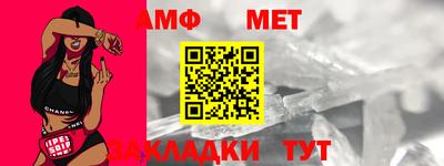 винт Азнакаево