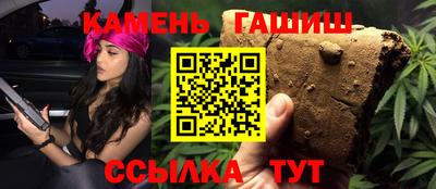 ешки Абинск