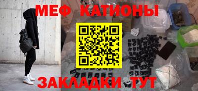 ешки Абинск