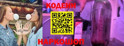 винт Азнакаево