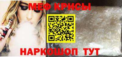 винт Азнакаево