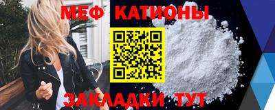 винт Азнакаево