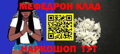 винт Азнакаево