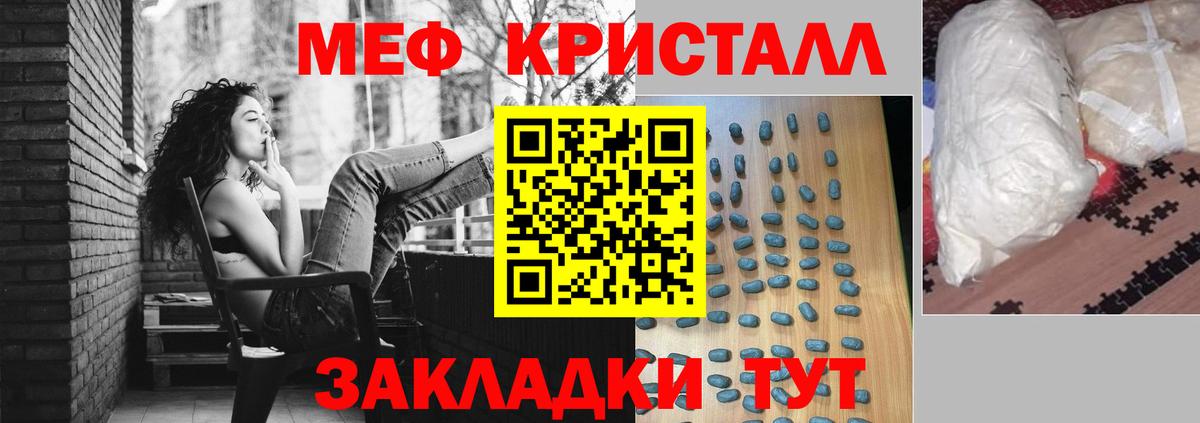 Анжеро-Судженск  Меф VHQ  Мефедрон кристаллы  Вход с VPN 