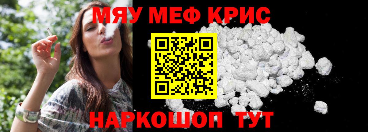 МЕФ  Анжеро-Судженск