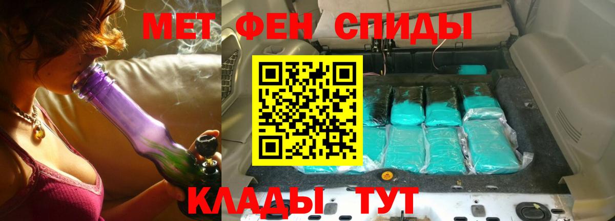 Меф  COCAIN  Вход с VPN  Бошки Шишки  Мефедрон   АМФЕТАМИН кристаллы  Анжеро-Судженск  ГАШ  Купить наркоту  ГАШИШ  A PVP СОЛЬ  