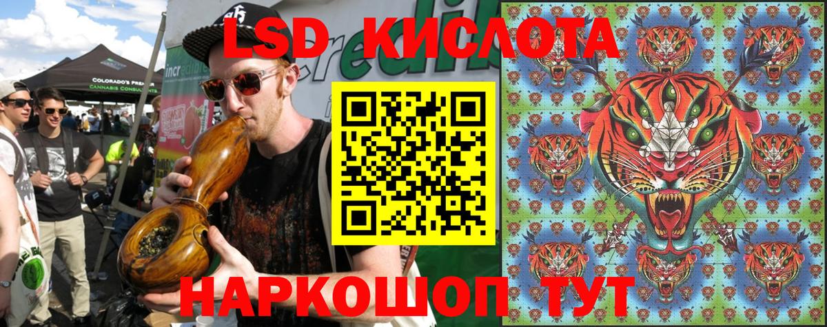Анжеро-Судженск  Марки NBOMe 1,5мг  Наркотические марки  Вход с VPN  Марки NBOMe 1,5мг 
