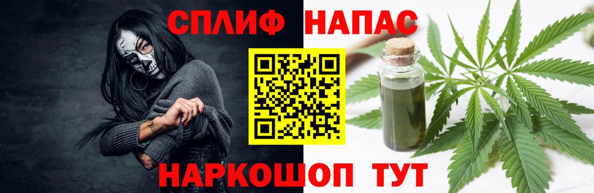 Шишки марихуана конопля  Вход с VPN  Анжеро-Судженск  Каннабис Bruce Banner 